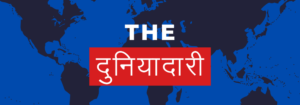 The Duniyadari LOGO