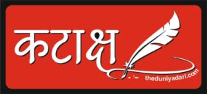 Radhika's "Ram" खाकी, खाली और गेट पर..IPL सट्टा..