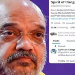 Home Minister Amit Shah edited video