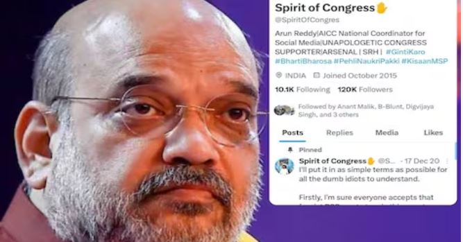 Home Minister Amit Shah edited video