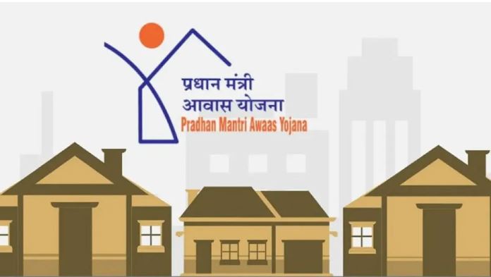 PM Awas Yojana