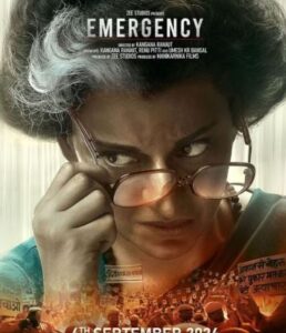 emergency 1