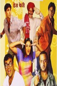 hera pheri