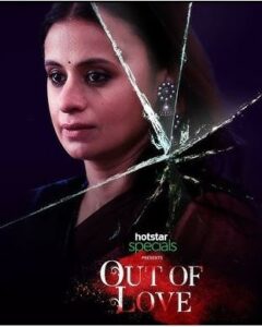 rasika dugal 3