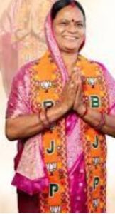 bjp