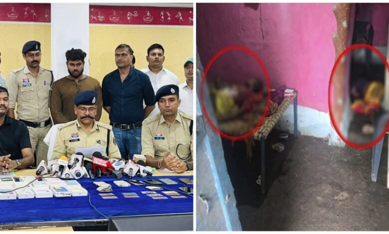 Double Murder: Double murder case revealed in Abhanpur…! The village quack doctor brutally murdered an elderly couple… watch the video here