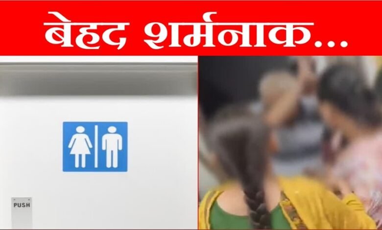 Camera Found in Ladies Toilet: Camera found in the ladies toilet of a middle school...! Used to watch videos on laptop