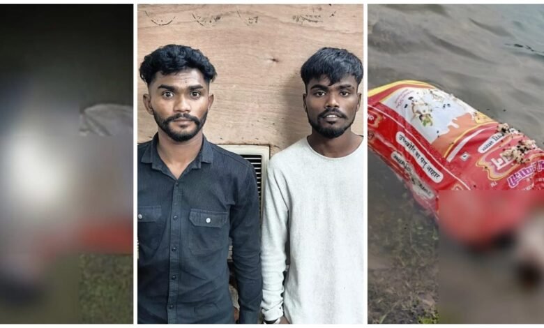 Murder: Dispute over love affair…Childhood friend brutally murdered…stuffed in a sack and thrown in a pit filled with water