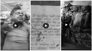 Naxal Kartut: Cowardly act of Naxalites in Bijapur…! 2 villagers were dragged out of their homes and killed with sharp weapons