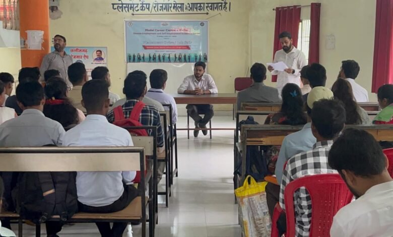 Placement Camp