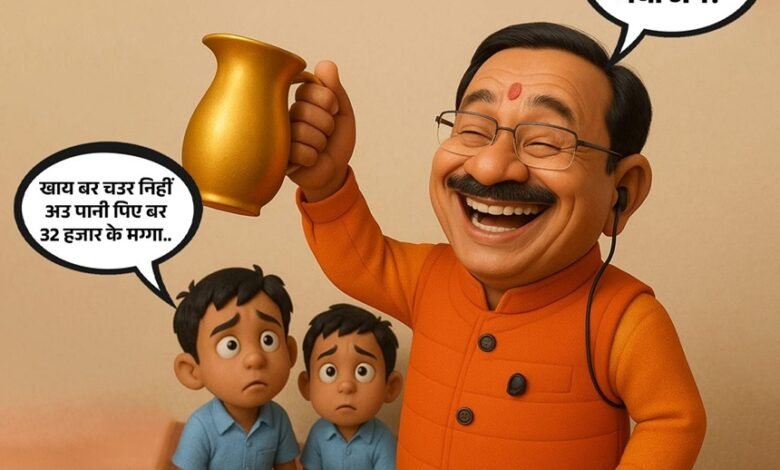 Tribal Department Scam: A steel jug worth Rs 32,000...! Robbery on the rights of tribal children... Rs 51 lakh scam exposed