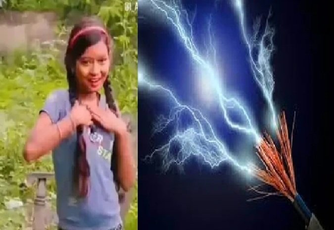 Student Dies: A heart wrenching accident...! Student Bhoomi Nishad died a painful death due to electric shock... she was preparing to go to school