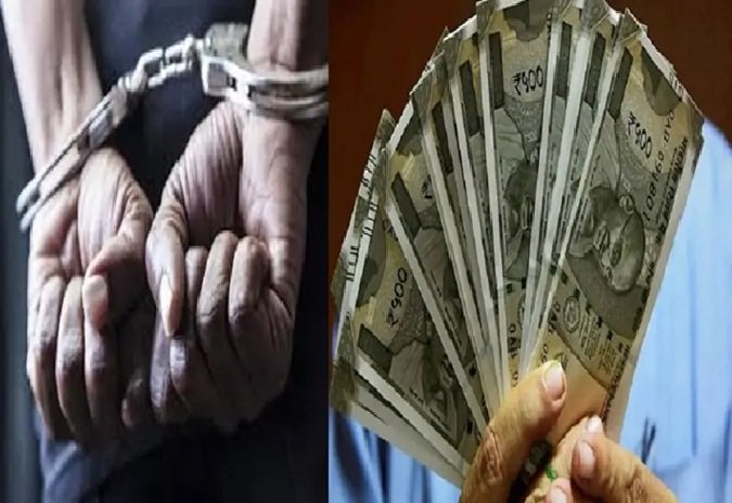 Excise Inspector Arrested: Excise inspector caught red handed taking bribe...! Anti-corruption team traps him