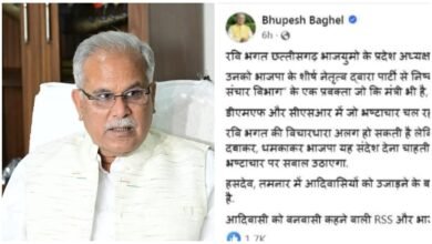 BJYM President: Song on DMF is a political rebellion...? Former CM Bhupesh Baghel came out in support of Ravi Bhagat... See the fierce war on the tweet here