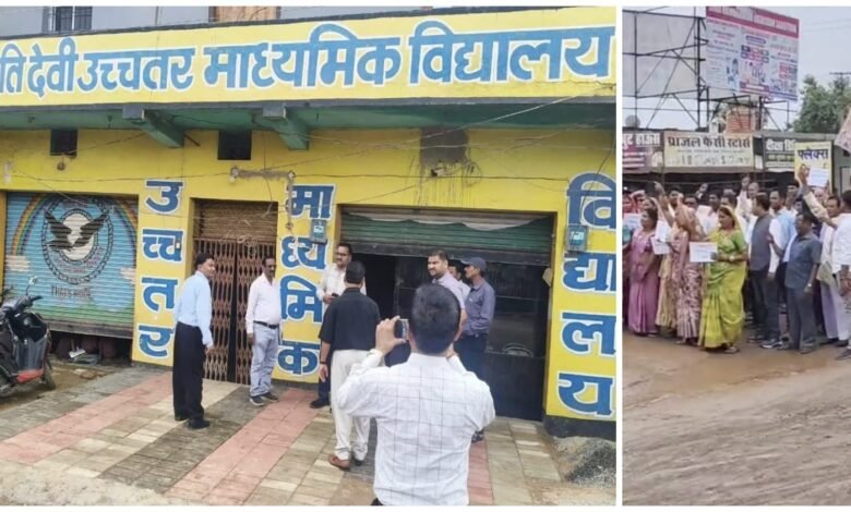 School Identity Cancelled : Big news from Balodabazar...! Action taken against teacher accused of molesting a student... Recognition of Shashwat Little Star School cancelled... Notice issued to 4 other schools