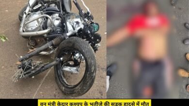 BJP Leader: Big news... Kedar Kashyap's nephew dies in a road accident...!