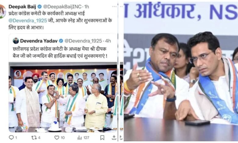 Political stir due to PCC Chief Deepak Baij's X post...! Ruckus over calling Bhilai MLA as acting president... See the removed post here