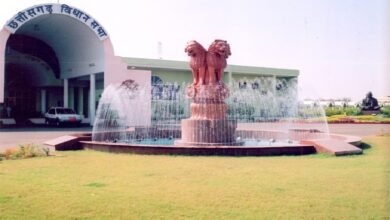 CG News: Public trust bill passed, now no criminal case will be filed, fine will be imposed, Chhattisgarh is the second state in the country to do so
