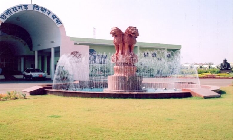 CG News: Public trust bill passed, now no criminal case will be filed, fine will be imposed, Chhattisgarh is the second state in the country to do so