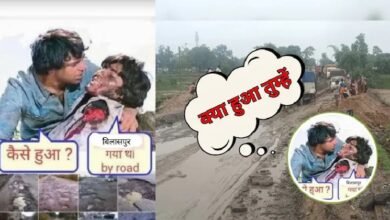 Bad Condition of NH: Not of potholes...the highway has become a 'trench war zone'... a shower of funny jokes and memes on the plight of Bilaspur-Pendra highway