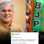 Ex CM Bhupesh Baghel took a dig at BJP's executive list...! Wrote on X- did not like to question the minister of 'Adani Communication Department' about DMF