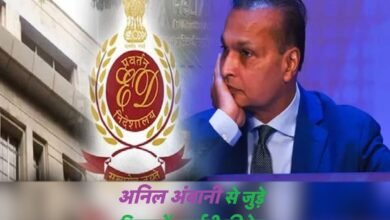 ED Summons : Breaking news... After ED summons to Anil Ambani, action also taken in fake bank guarantee case... Raids in Odisha-Bengal