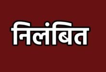 Misbehavior: Deputy engineer suspended in Korba Municipal Corporation...! Misbehavior and negligence with the councilor proved costly