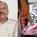 CG News: Excise sub-inspector arrested while taking bribe of 50 thousand