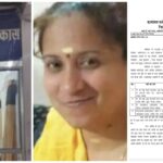 Hostel Repair Scam: Big news...! Scam in Korba Tribal Development Department... FIR against 8 including then Assistant Commissioner Maya Warrior... See order copy here