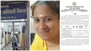 Hostel Repair Scam: Big news...! Scam in Korba Tribal Development Department... FIR against 8 including then Assistant Commissioner Maya Warrior... See order copy here