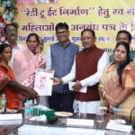 Ready-To-Eat: Women self-help groups in Raigarh started "Ready-to-Eat" production, Chief Minister and Finance Minister gave green signal to the new initiative