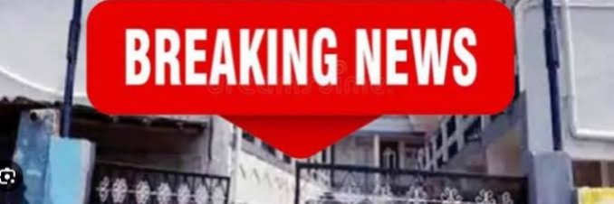Principal Suspended: Principal's negligence...! Thefts were happening in the school building for a long time...! Principal hid it... DPI suspended him... See order copy here