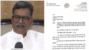 Letter to the Governor: Breaking News...! Leader of Opposition Charan Das Mahant wrote a letter to the Governor...demanding the removal of a minister