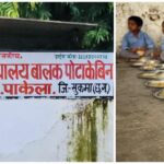 Mid-Day Meal: Poisonous food served in mid-day meal...! Suspicion on teacher... High Court takes suo motu cognizance