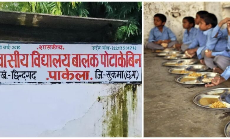 Mid-Day Meal: Poisonous food served in mid-day meal...! Suspicion on teacher... High Court takes suo motu cognizance