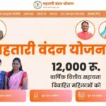 Mahtari Vandan: Good news for those deprived of Mahtari Vandan Yojana...! Forms will be filled again from 15th August