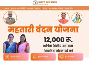 Mahtari Vandan: Good news for those deprived of Mahtari Vandan Yojana...! Forms will be filled again from 15th August