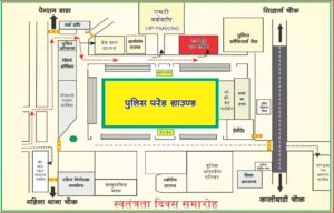 Independence Day: CM Vishnudev will take the salute of the parade...! Parking plan released... see here