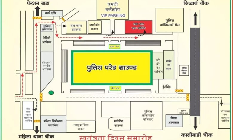 Independence Day: CM Vishnudev will take the salute of the parade...! Parking plan released... see here