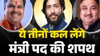 Cabinet Expansion: Cabinet expansion will happen on August 20...! Gajendra Yadav, Rajesh Agarwal and Guru Khuswant Saheb will take oath
