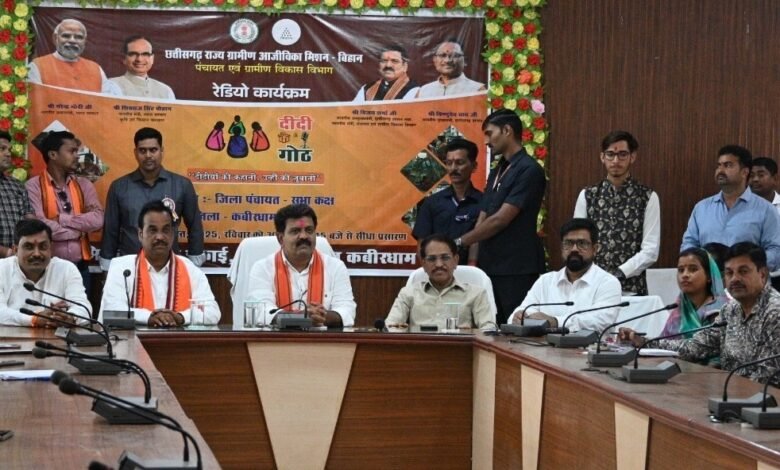 Didi Ke Gonth: The voice of self-reliance resonated on the radio… ‘Didi Ke Goth’ program filled rural women with new energy of empowerment