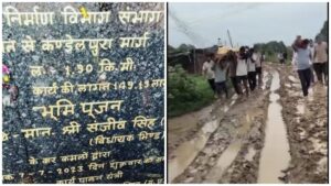 Muktidham: From mrityupath to muktipath, a swampy path… the road is incomplete despite approval… watch the video here