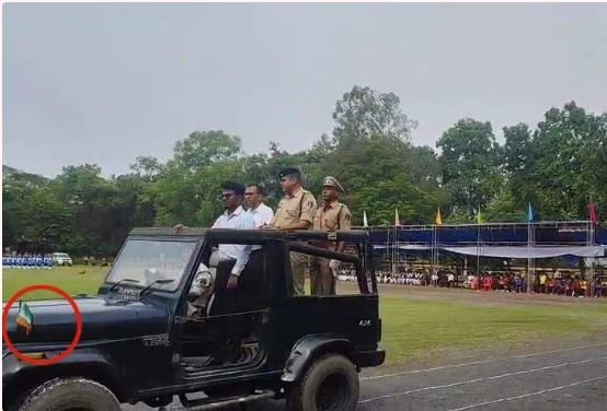 Independence Day Rehearsal: During the final rehearsal in Korba, the tricolour was hoisted upside down in the vehicle of the Collector and SP...! Administration faced huge embarrassment