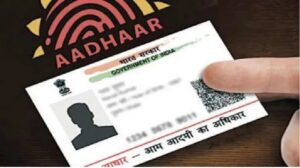 UIDAI's big technology upgrade...! New Aadhaar app will offer more security...mobile number updates...? See what's special here.