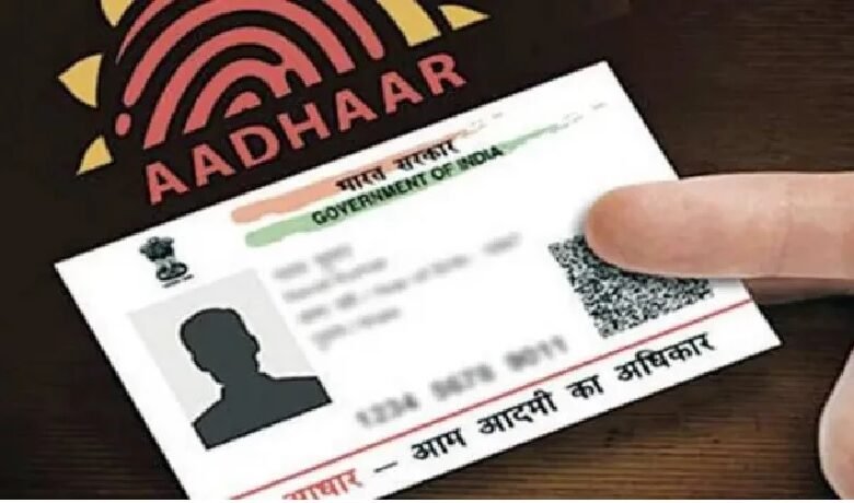 UIDAI's big technology upgrade...! New Aadhaar app will offer more security...mobile number updates...? See what's special here.
