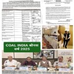 Coal India: Big relief! Coal India employees will receive a record bonus this Durga Puja...a midnight agreement...a 97,000 increase in 18 years.
