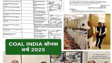 Coal India: Big relief! Coal India employees will receive a record bonus this Durga Puja...a midnight agreement...a 97,000 increase in 18 years.