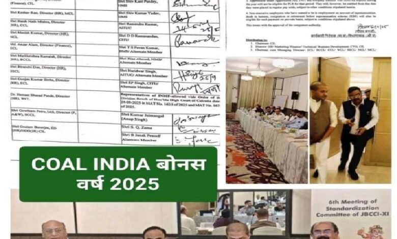 Coal India: Big relief! Coal India employees will receive a record bonus this Durga Puja...a midnight agreement...a 97,000 increase in 18 years.