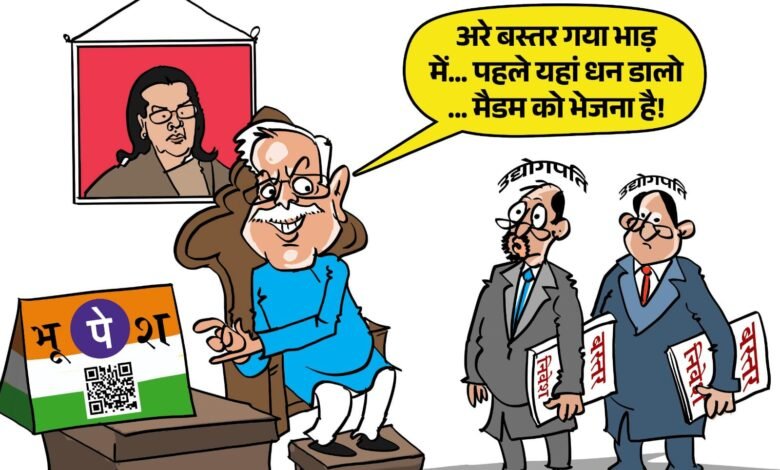 Poster War: Former CM Baghel was taunted over development work in Bastar…! Politics heated up on social media… see here