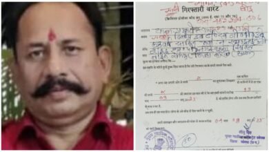 Arrest warrant for dead man: Law and order in Korba in question! Arrest warrant issued for dead man...family upset